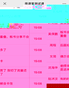 說明:C:\Users\jhuan\AppData\Roaming\Tencent\Users\1874803568\QQ\WinTemp\RichOle\V5B(Z~KVL9J4ZM$Z$Z~_OT3.png
