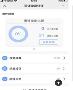 說明:C:\Users\jhuan\AppData\Roaming\Tencent\Users\1874803568\QQ\WinTemp\RichOle\M1_]GQNN%R7V816WQK1)RFD.png