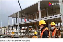 說明:I:\360MoveData\Users\lenovo\Desktop\20200201 疫情預案\教學監控\建築結構設計(錄播+QQ群語音互動+課後MOOC學習)-湯昱川-周一1-2\建築結構設計-湯昱川6.png
